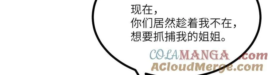 第153话 备份60