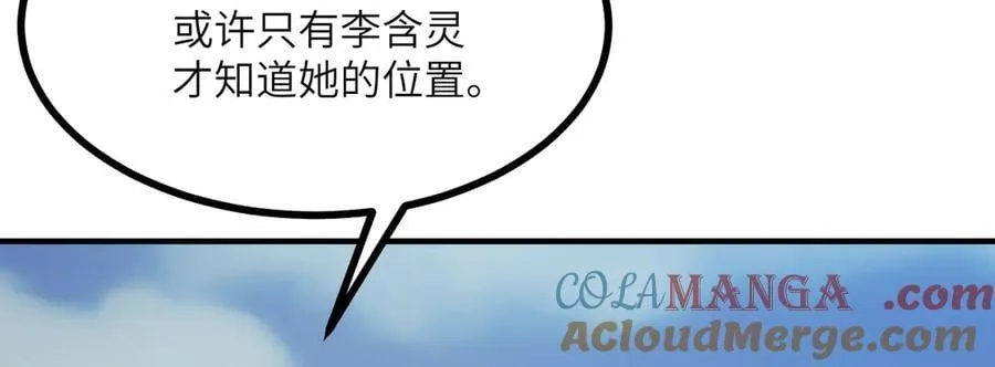 第153话 备份88