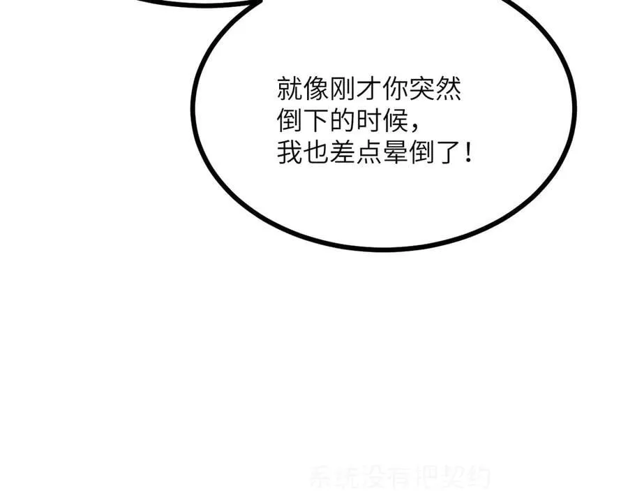 第151话 同生共死43