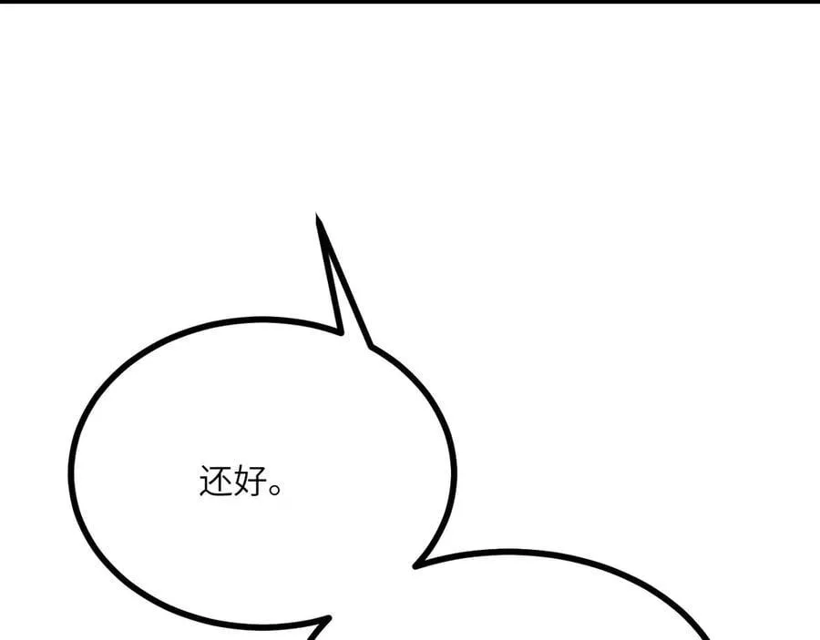 第151话 同生共死35
