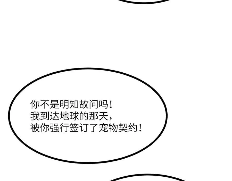 第151话 同生共死37