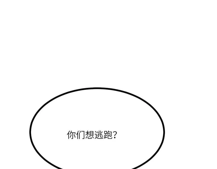 第153话 备份19