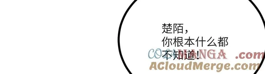 第153话 备份72