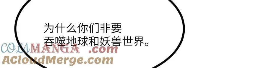 第153话 备份136