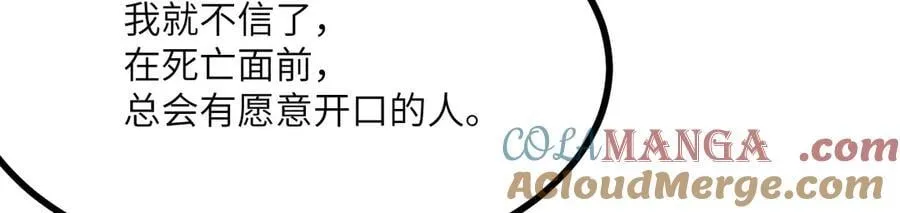 第152话 兔兔降临108