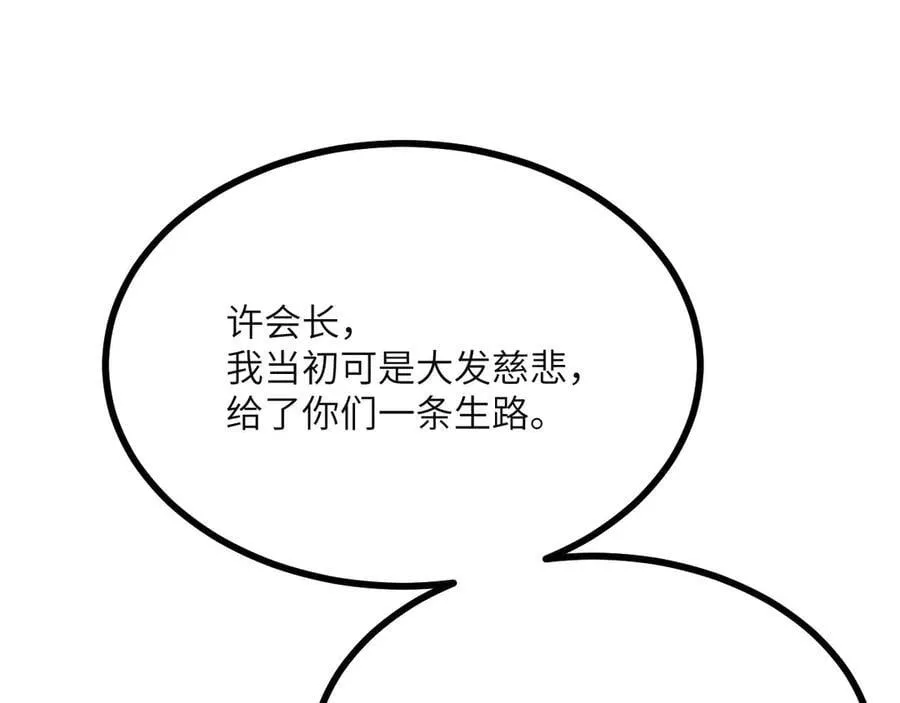 第153话 备份59