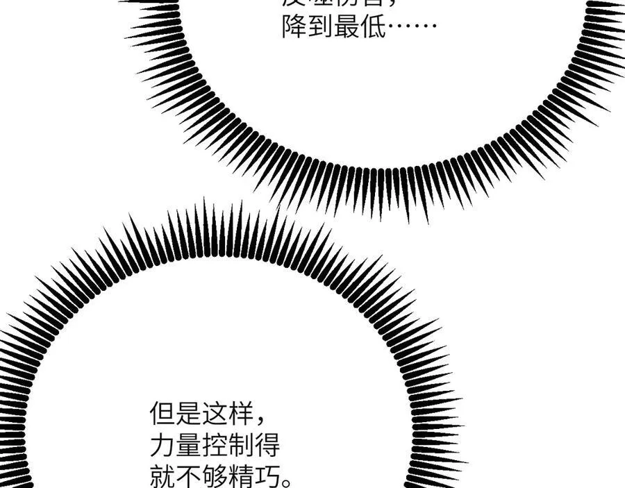 第153话 备份43