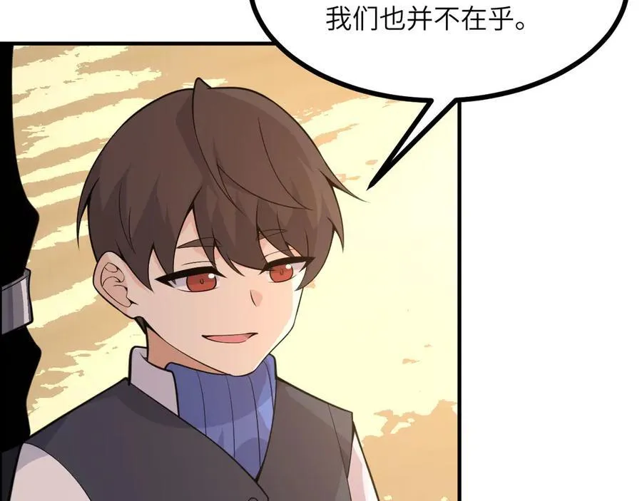 第151话 同生共死135