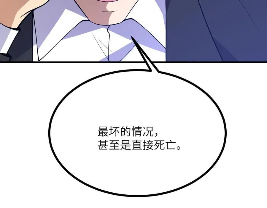 第151话 同生共死57