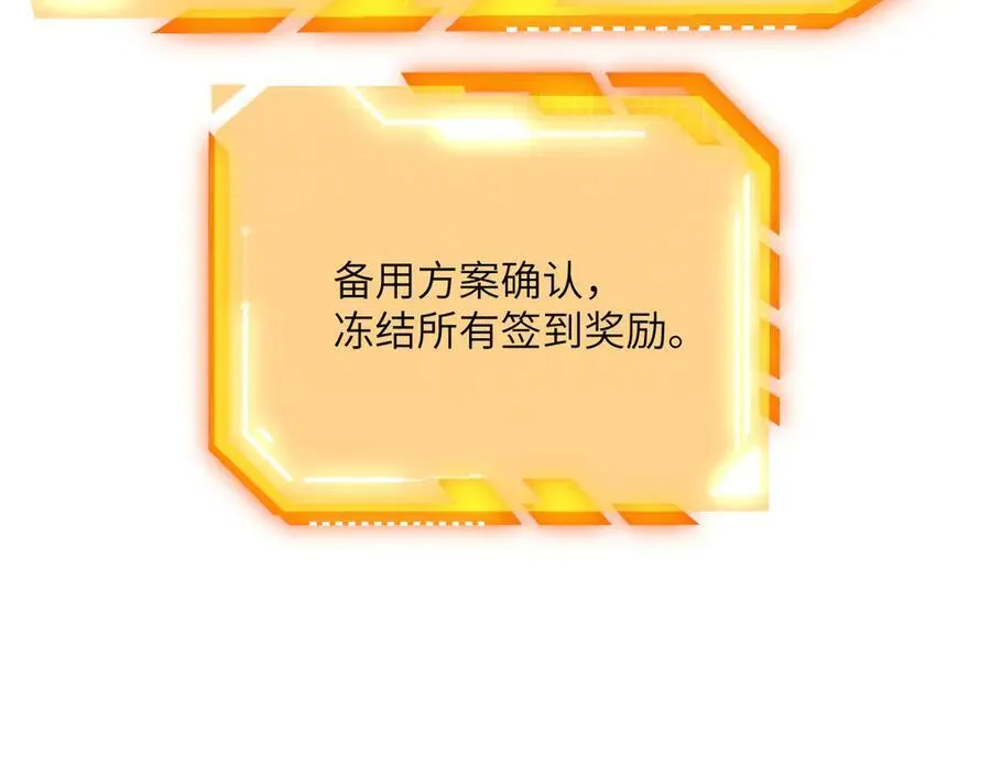 第150话 这是警告81