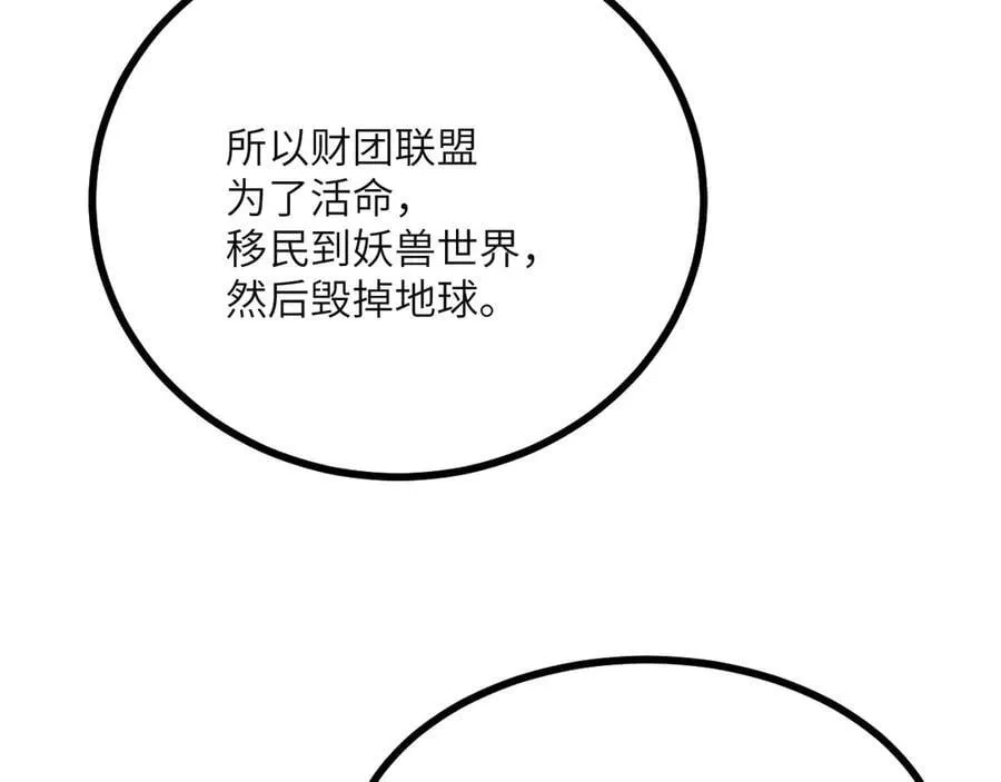 第153话 备份113