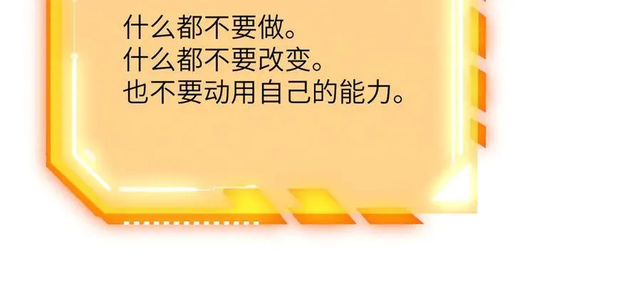 第150话 这是警告134