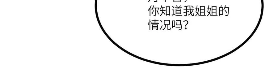第153话 备份86