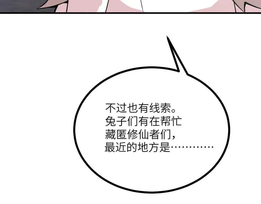 第151话 同生共死125