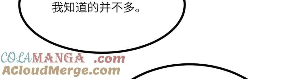 第151话 同生共死92