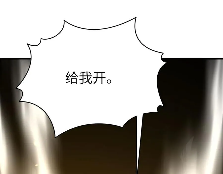 第150话 这是警告115
