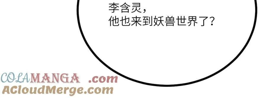 第153话 备份92