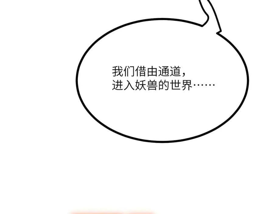 第150话 这是警告69