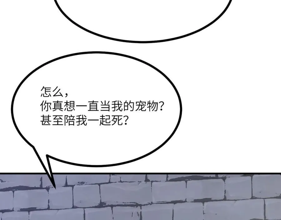 第151话 同生共死73