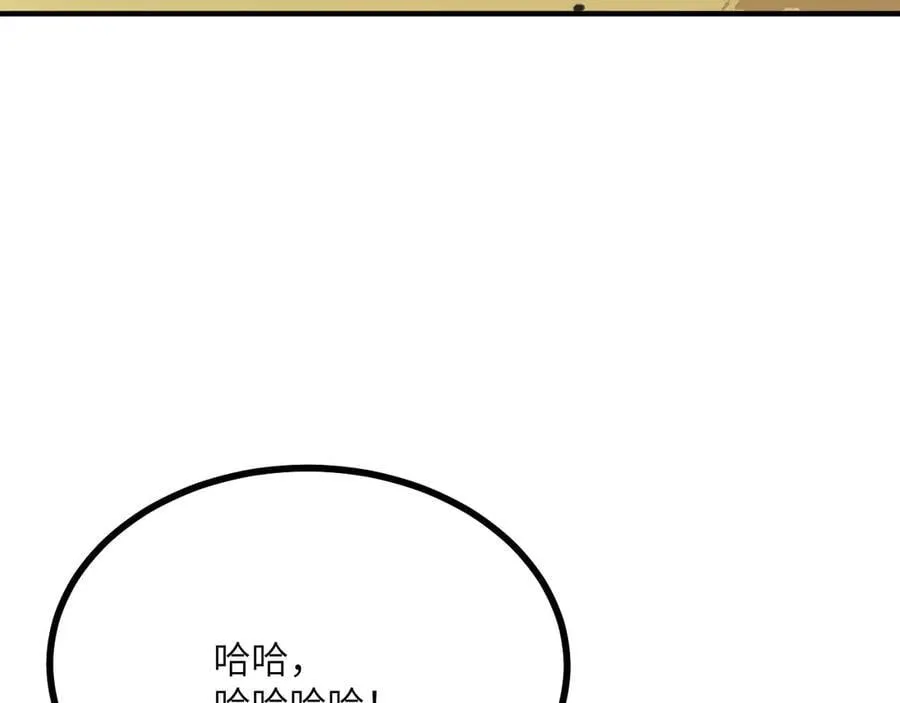 第152话 兔兔降临91