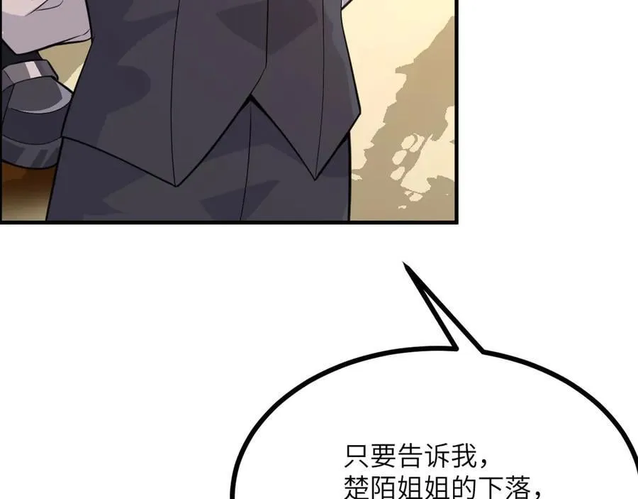 第151话 同生共死137