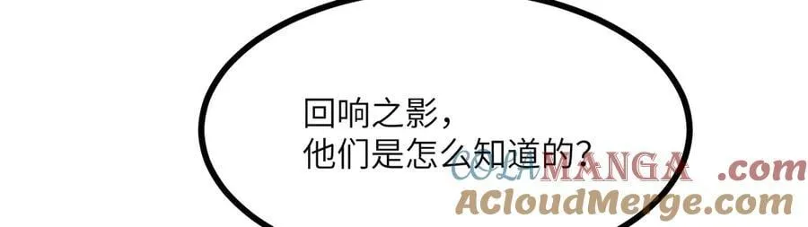 第151话 同生共死104