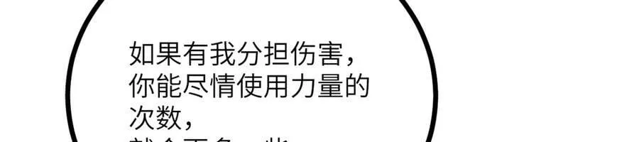 第151话 同生共死78
