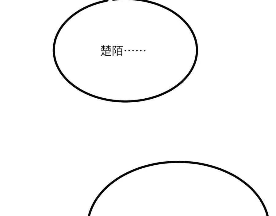 第150话 这是警告11