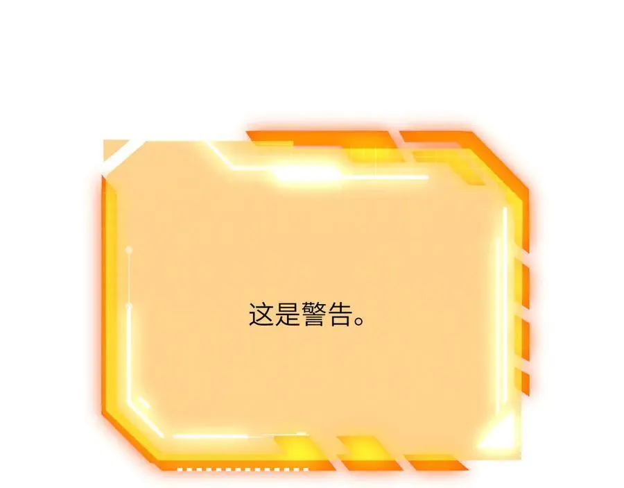 第150话 这是警告141