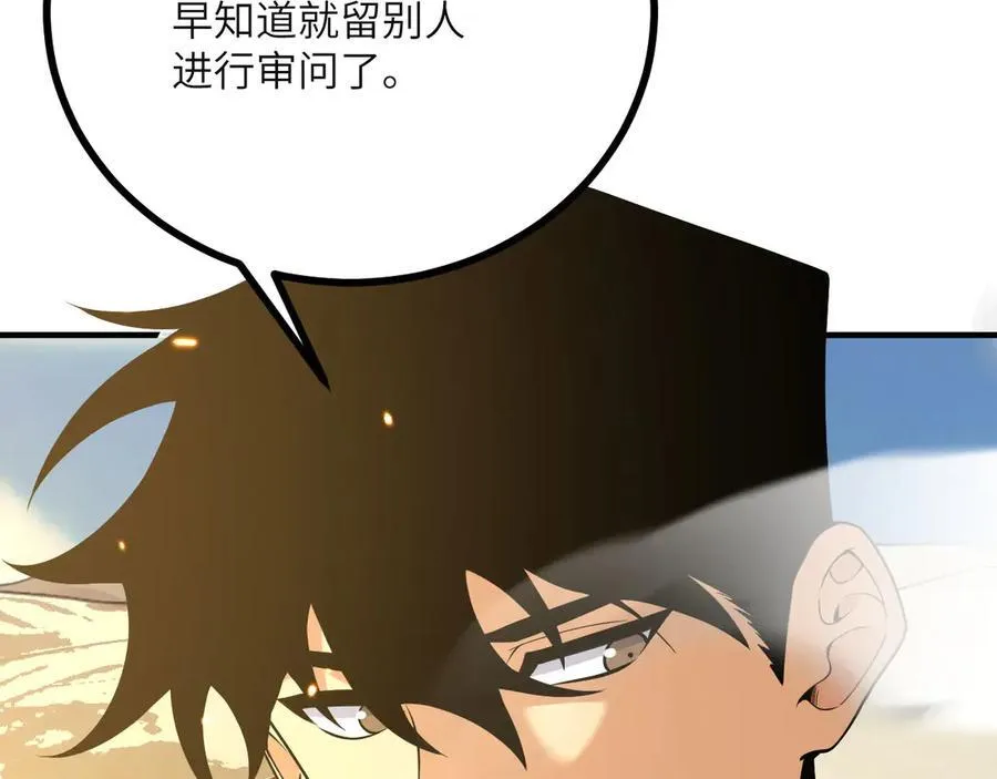 第153话 备份83