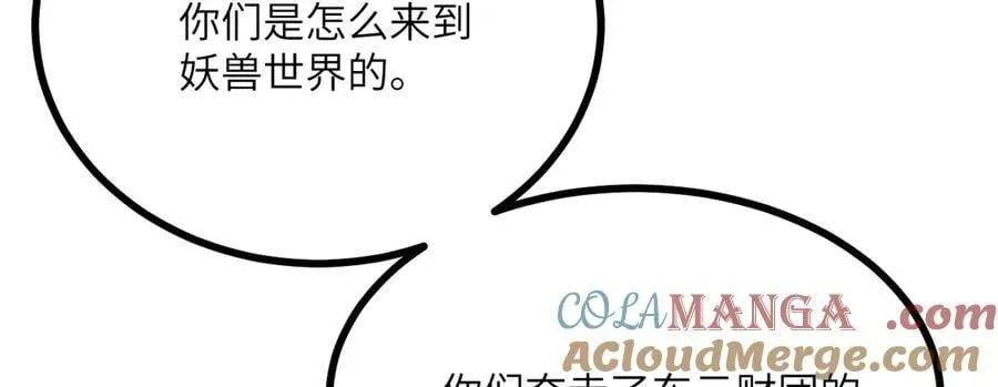 第150话 这是警告64