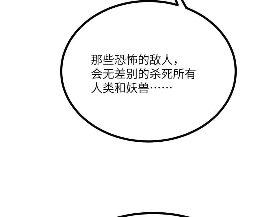 第151话 同生共死103