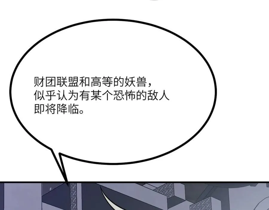 第151话 同生共死99