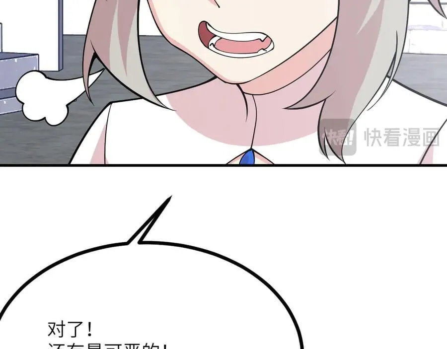 第151话 同生共死41