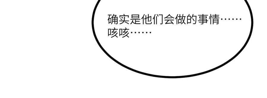 第153话 备份114