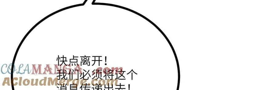 第150话 这是警告16