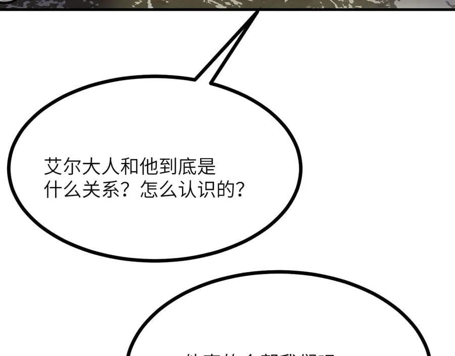 第151话 同生共死11