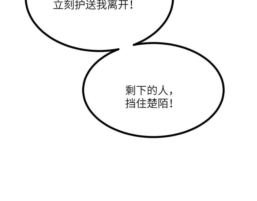 第153话 备份11