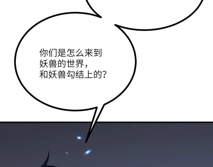 第150话 这是警告49