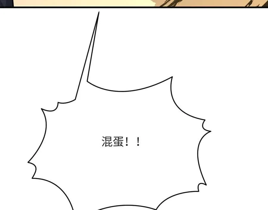 第153话 备份57