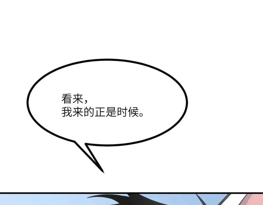 第152话 兔兔降临139