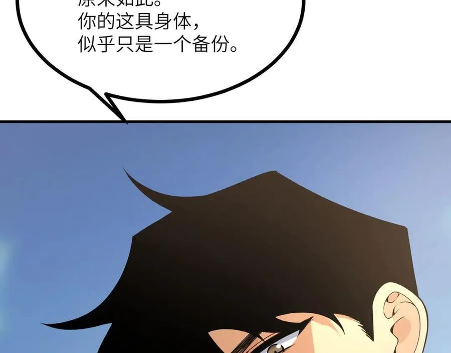 第153话 备份67