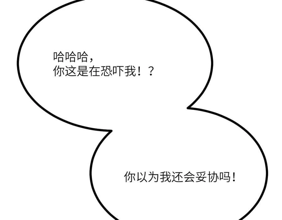 第153话 备份65
