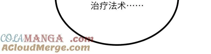 第153话 备份124