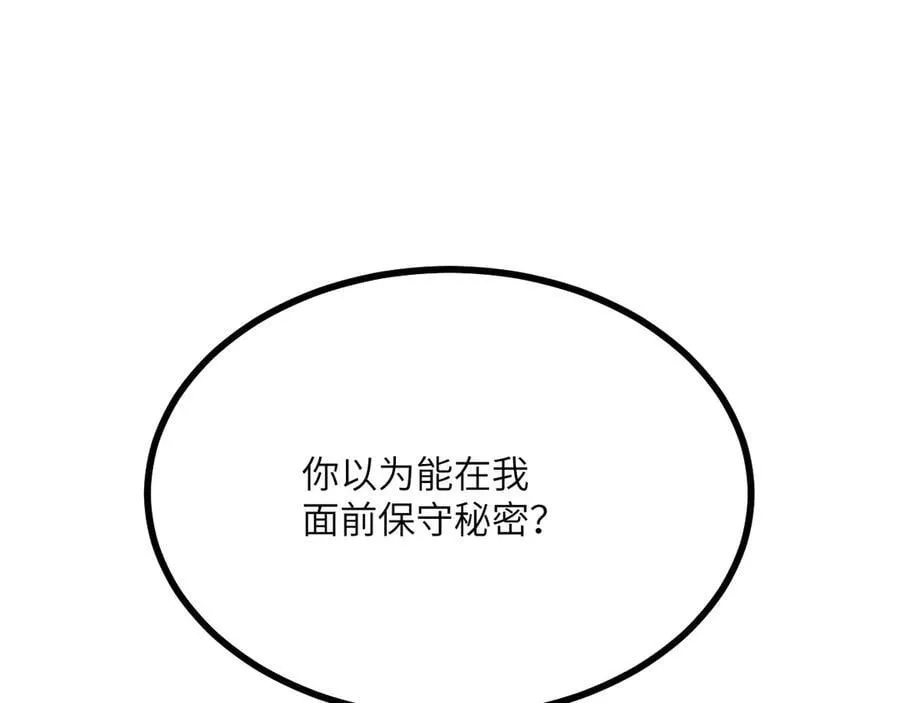 第150话 这是警告59