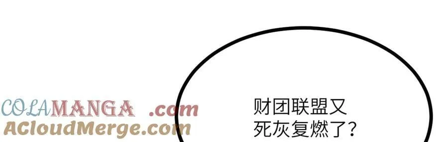 第150话 这是警告48