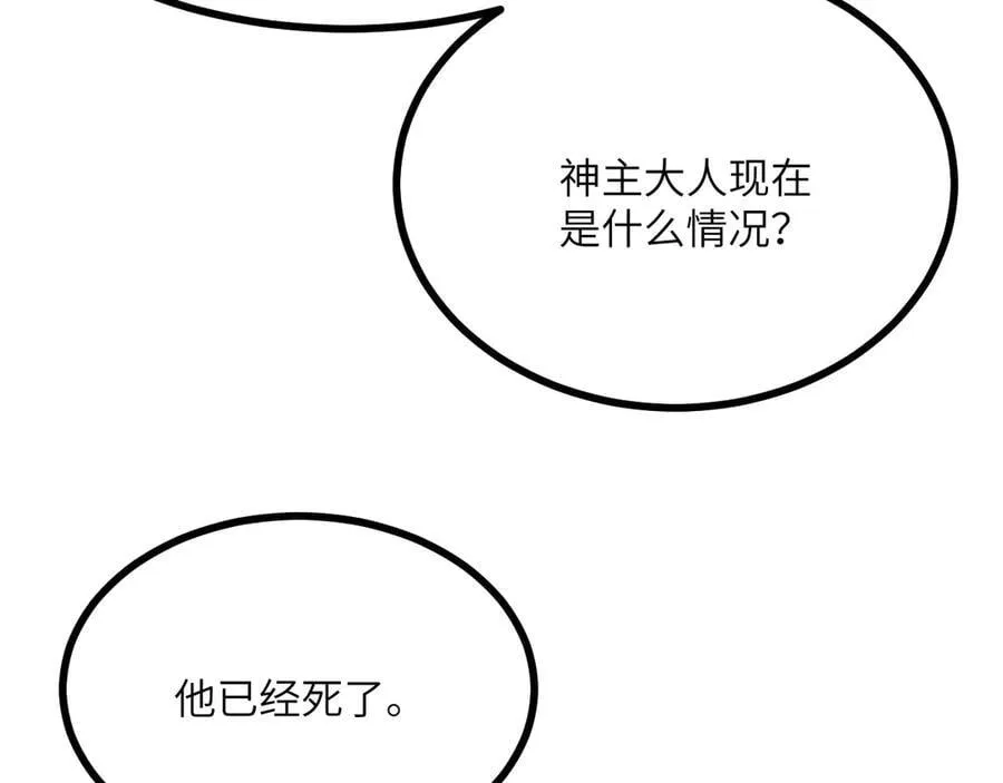 第150话 这是警告39
