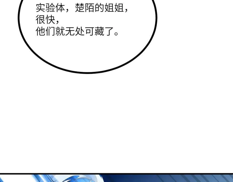 第152话 兔兔降临65