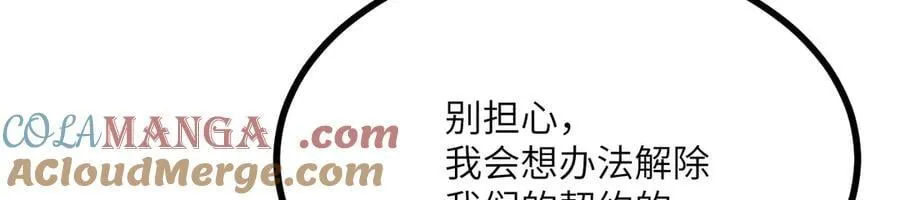 第151话 同生共死64