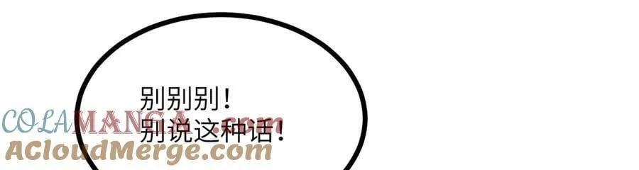 第151话 同生共死48